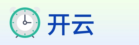 开云 logo